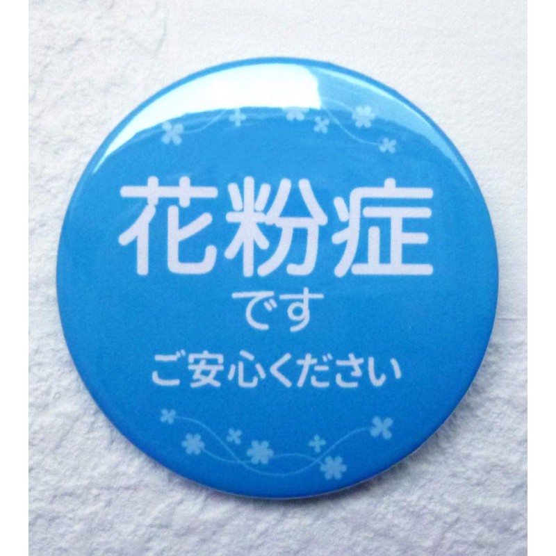 hay fever badge (pink)