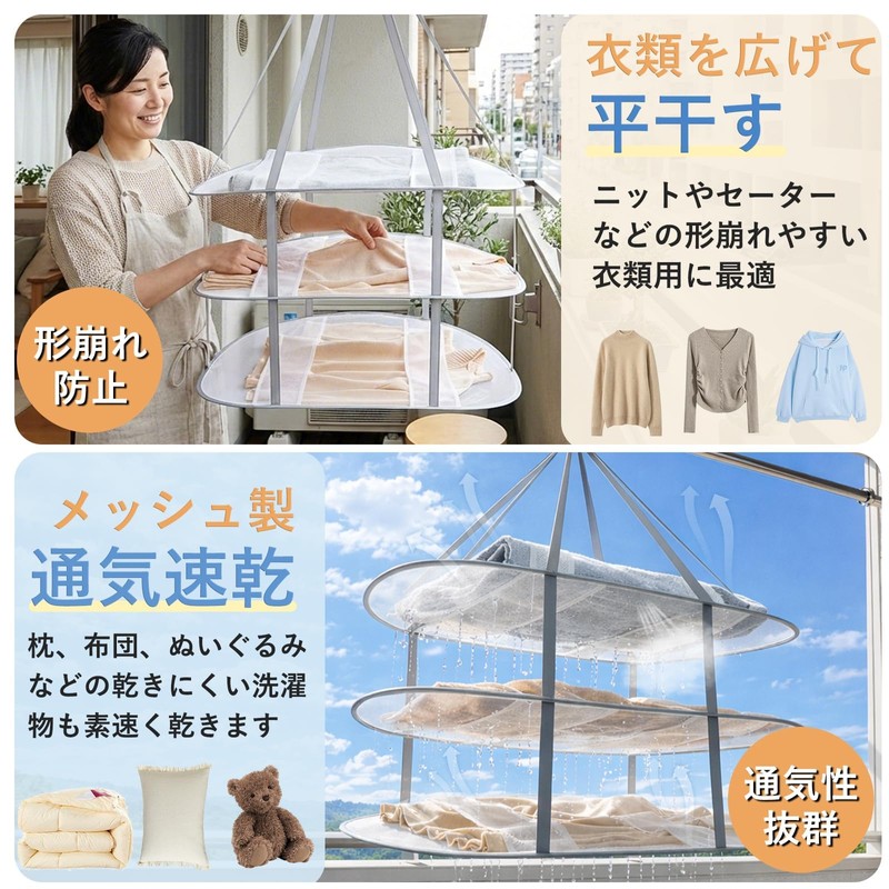 Athvcht 3-Tier Structure Folding Storage Flat-Drying Net, Prevents Clothing Deformation,