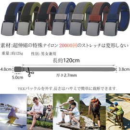 LionVII Stretch Belt, Men's, Work Clothes, Sports, Lightweight, Durable, Adjustable, Unisex, Casual, S-grade, Plastic Buckle, Stretchy Material, Blue Obi Black