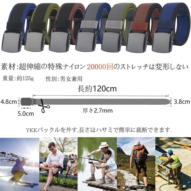 LionVII Stretch Belt, Men's, Work Clothes, Sports, Lightweight, Durable, Adjustable,