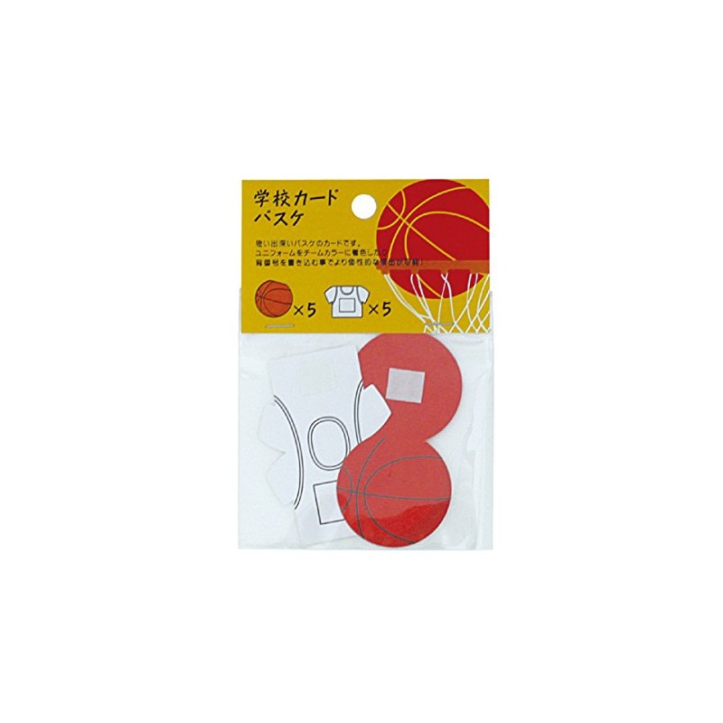 Basketball Part [School 色紙 For Card] message card set of