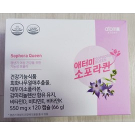 Atomy Sophoraquine 550mg x 120 capsules 2ea / 애터미 소포라퀸 550mg x 120캡슐 2개