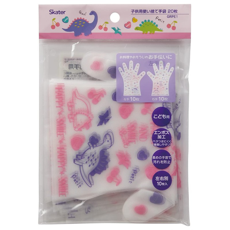 Skater GRPE1-A Children's Disposable Gloves, Pack of 20, Happy &