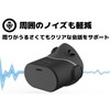 Shiftall Soundproof Microphone mutalk 2 Even if you make a