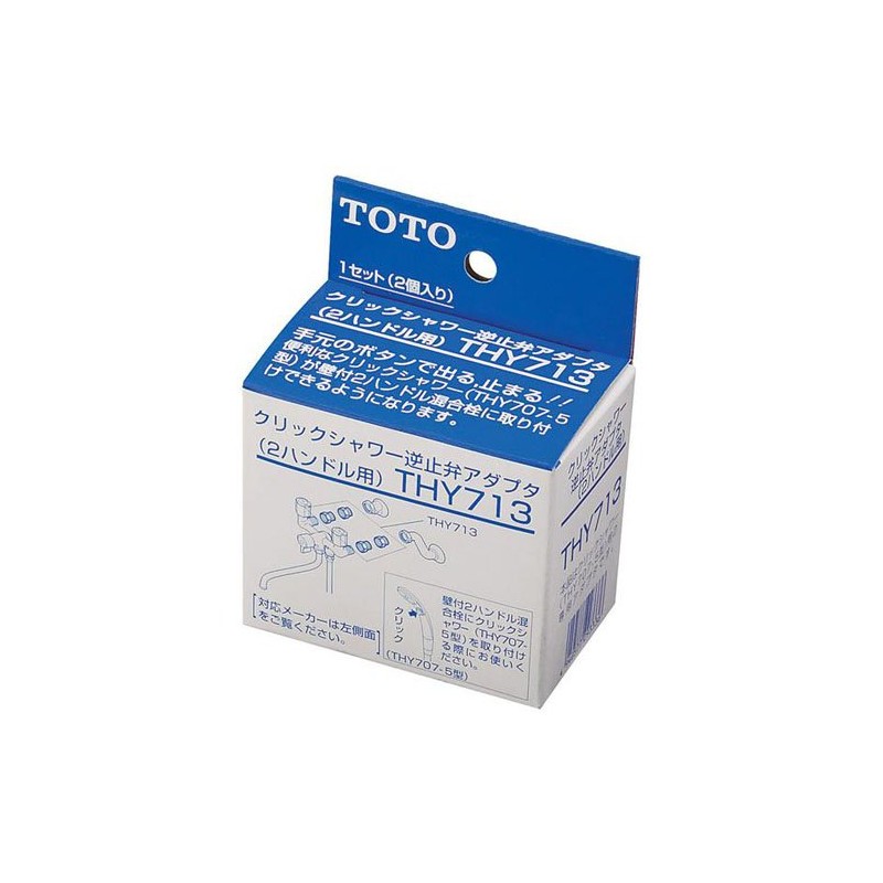 TOTO THY713 Click Shower Check Valve Adapter