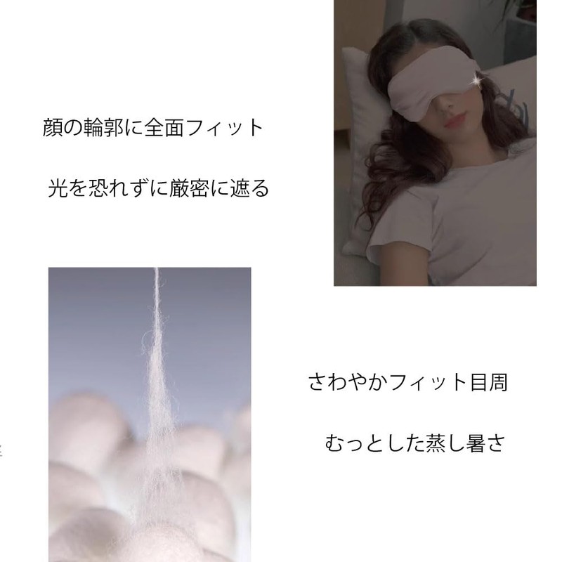 Silk Eye Mask, Simple, Soft, Mild, Eye Strain, Blackout, Lightweight,