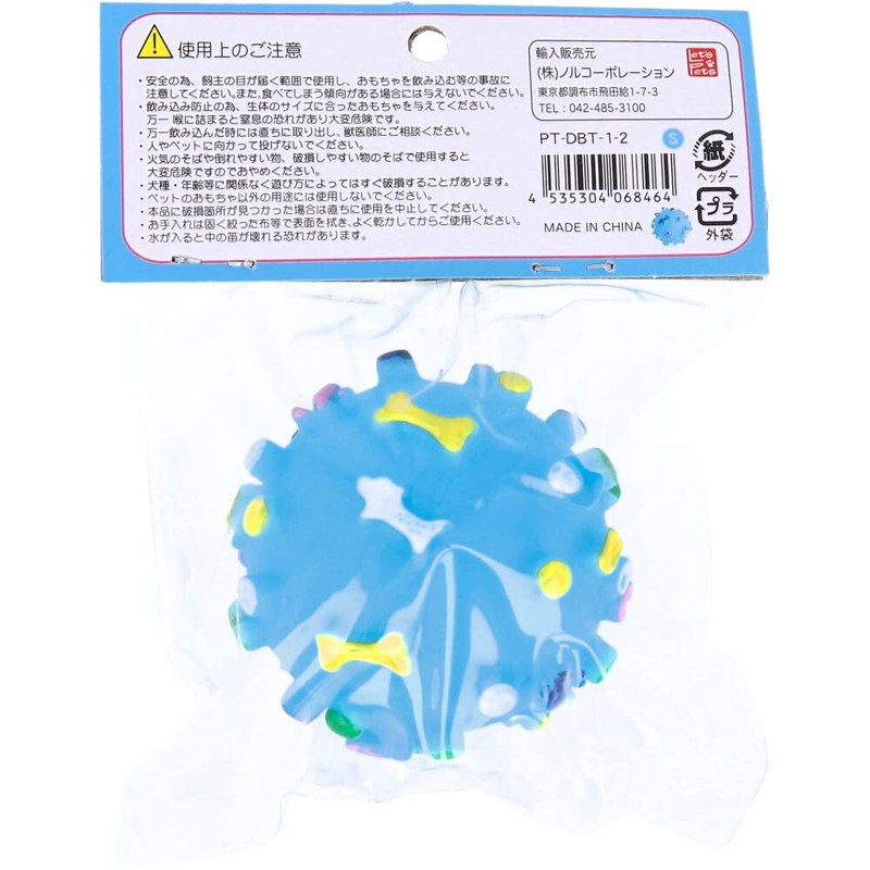Poop Dog Ball, Small, Light Blue, PT-DBT-1-2, Pack of 1
