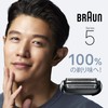 【正規品】Braun New Series 5 Replacement Blade 【Fully Unleashes the Original