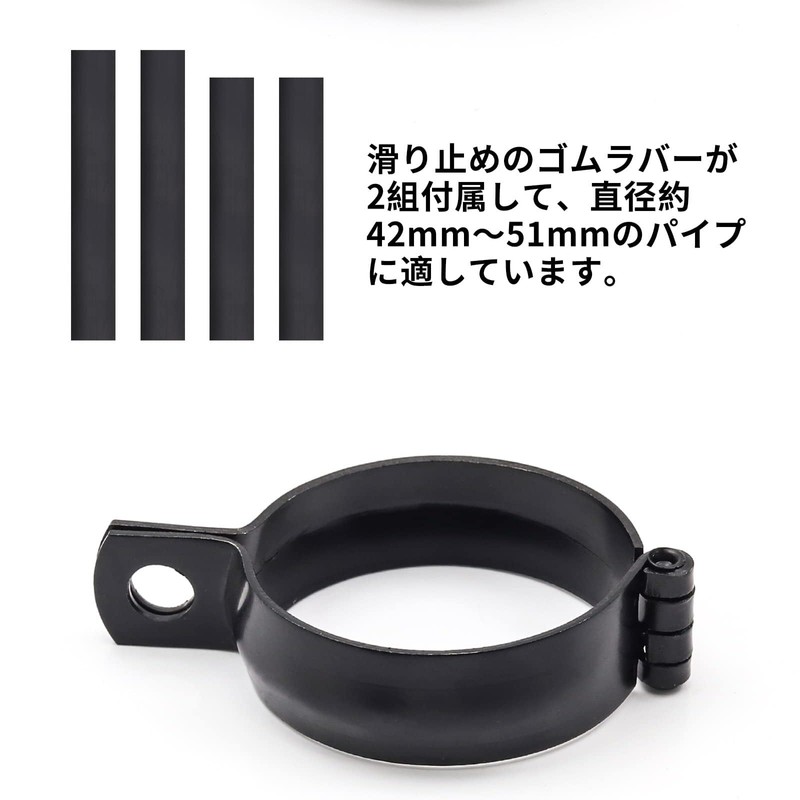 Biqing Motorcycle Fog Light Stay, Compatible with Φ1.7 - 2.0