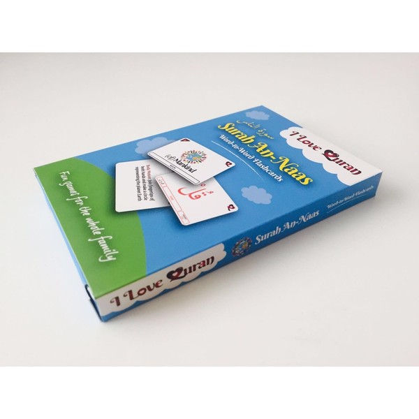 Surah An-Naas: Word-To-Word Flashcards - Educational Flashcards for Kids -