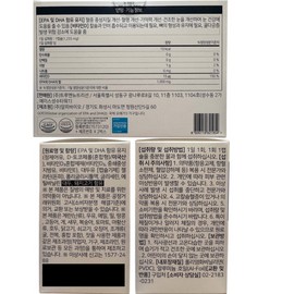 Trueen Altizomega 3 1255mg 100 capsules 1 unit / 트루엔 알티지오메가3 1255mg 100캡슐 1개