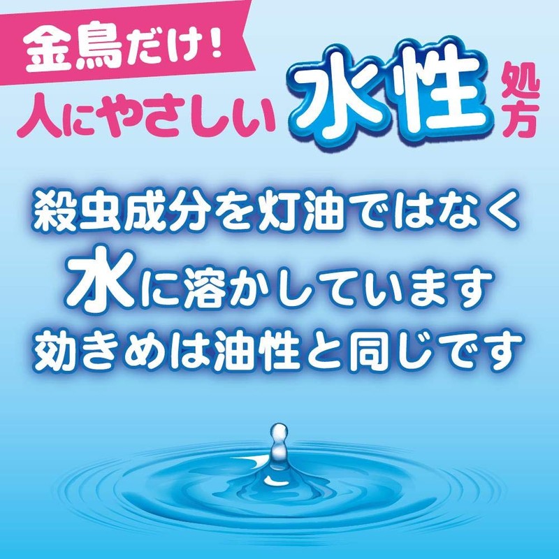 [Bulk Purchase] Water Based Quinco Liquid Corded Mosquito Trap, 60
