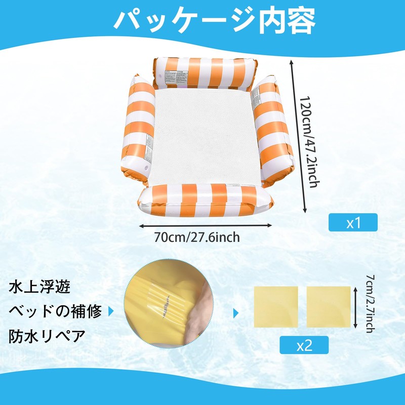 Float Swimming Ring, For Adults, Float, Hammock, Water Play, Foldable,