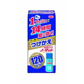 No Mat 120 Days Replacement