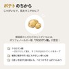 SKINFOOD Potato Madecaso Side Daily Mask, Phase Pack, Korean Pack,