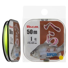 サンヨーナイロン VALCANへら道糸 イエロー 50ｍ 0.8号