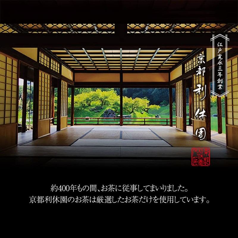 Kyoto Rikyuen Sencha100-gionhigashiyama Tea Gion Higashiyama Green Tea Green Tea