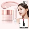 광채톤업크림조성아 레이빔업 피치 본품1+미니1+립1(랜덤) Glow Tone-Up Cream Jo Sung Ah
