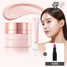 광채톤업크림조성아 레이빔업 피치 본품1+미니1+립1(랜덤) Glow Tone-Up Cream Jo Sung Ah Ray Beam Up Peach Full Size 1 + Mini 1 + Lip 1 (Random)