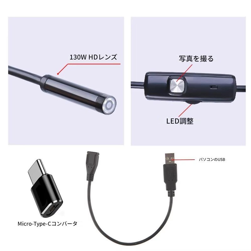 zmart 2M 5.5mm Type-A Type-C Endoscope Camera Flexible IP67 Waterproof