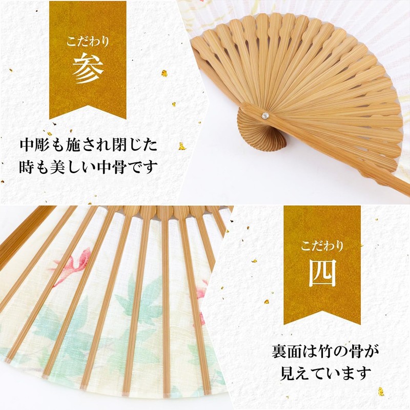 Osaka Choseido Folding Fan, Women's, Stylish, Business, Folding Bag, Handkerchief