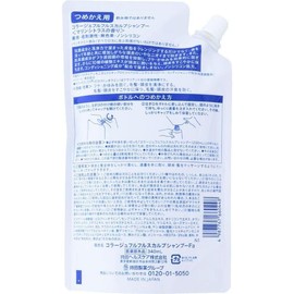 kurahooon 2個セット 持田ヘルスケア コラージュフルフル スカルプシャンプー 340ml つめかえ用 SCALP kurahooon コットンセット付き