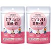 Vitamin D, Folic Acid + Iron, Set of 2, 120 Tablets x 2