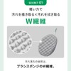 Azuma Double-Sided Brush Sponge for Kitchen, No Detergent Needed, Water