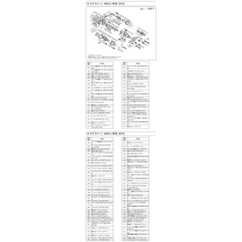 Genuine Part 16 Stefano 100XG Spool Pair (with bearings) Part No 13GTA