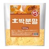 Dried Pumpkin Powder 500g OM