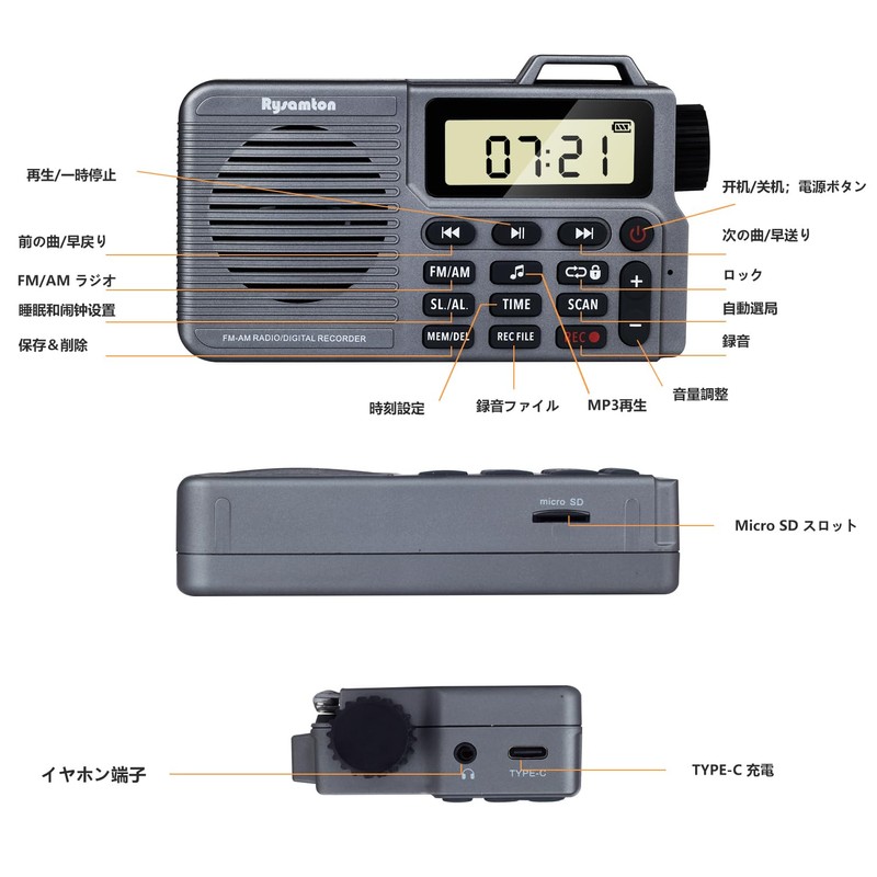 YOREK AM/FM High Sensitivity Reception Portable Recording Radio with Sleep