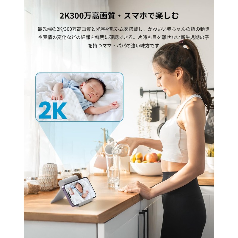 ieGeek Baby Monitor, Smartphone, Baby Camera, Surveillance Camera, Compatible with