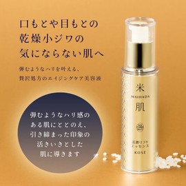 Kose Rice Skin MAIHADA Lifts Essence, Aging Care, Serum, 1.0 fl oz (30 ml) Rice Power, No. 11