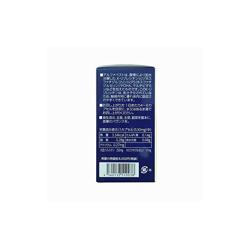 Alpha Vest Capsule Type 120 Tablets