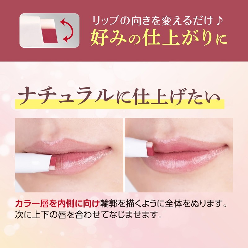 Simplicity Double Tint Rouge Color Retention Moisturizing Lipstick (Rose Pink,