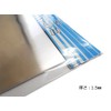 久宝 Metal Productions Mini Aluminum Plate 225x300 mm