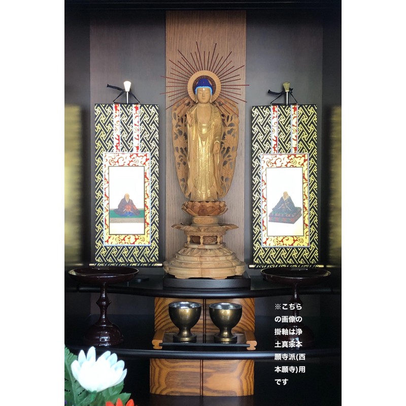 Kyoto Butsudan Isemura Wall Scroll Stand, Hanging Stand, Buddhist Altar