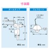Gaona GA-NG006 Toilet Leakage Repair Set, For Low Tanks, Multi-Ball