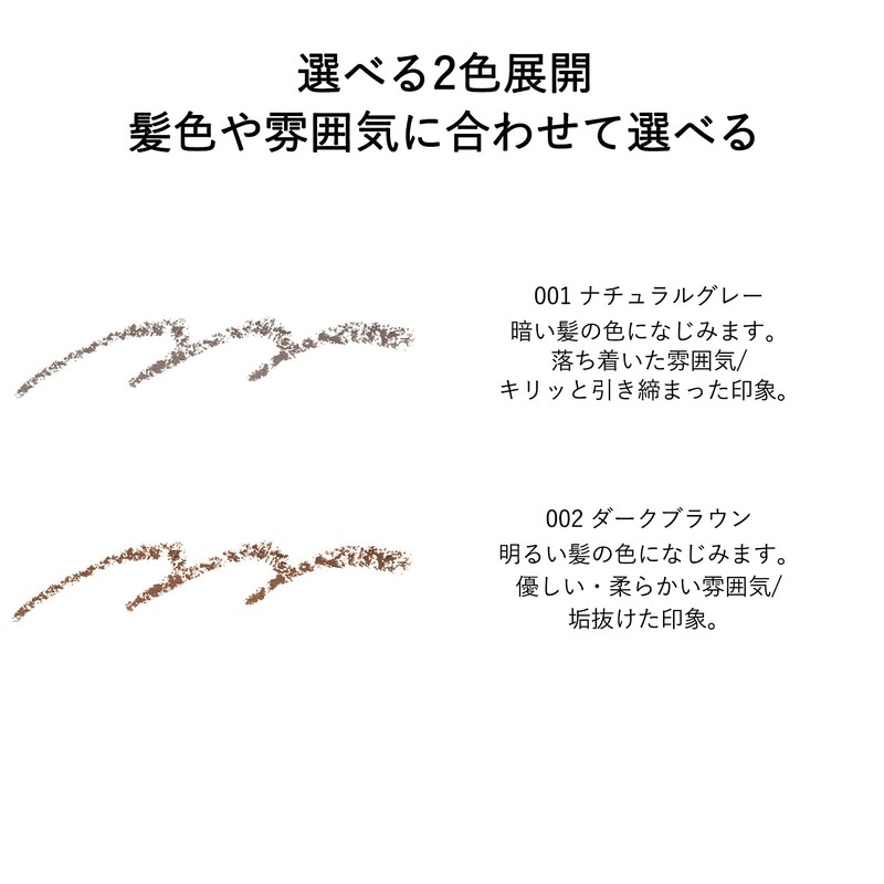 Magnifique Eyebrow Pencil, Men's Dark Brown, Beard, Eyebrow Makeup, 0.01