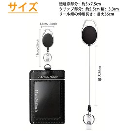 Komorebi piercing ID Card Case, Employee ID Card Case, Telescopic Reel, Pass Case, Commuter Passes, Name Holder, For Both Sides, ID Card Holder, Clip Included, Coin Purse, IC Card Case, Vertical,