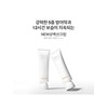 [Common] Ringworm Cream 50ml SPF50+ / [공통]상백선크림 50ml SPF50+