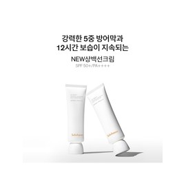 [Common] Ringworm Cream 50ml SPF50+ / [공통]상백선크림 50ml SPF50+
