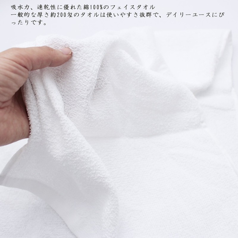 Nakamura 89995 Plain Towel with Noshi, Pack of 5, White,