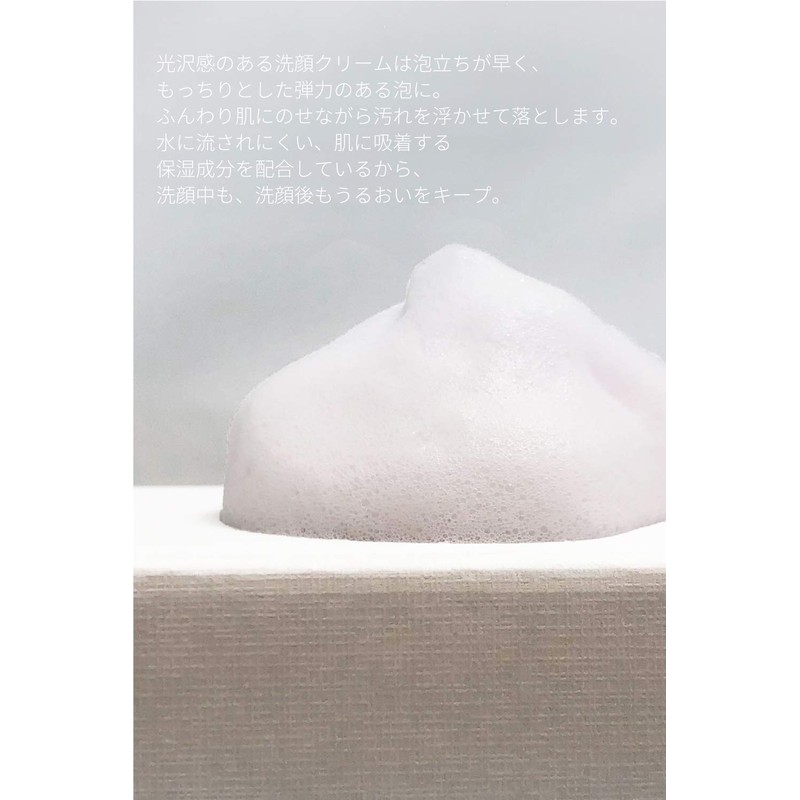 Areti W1906 Murasaki Face Foam, Made in Japan, Resilient Foam,
