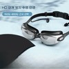 Premium Prescription Myopia Swimming Goggles High-Definition HD Lens Coated Anti-Fog Prescription Goggles -3.50 Diopter