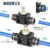 TAILONZ PNEUMATIC 6mm Tube OD Air Flow Regulator Valve (with