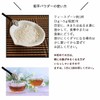 Kikuimo Powder, 1.8 oz (50 g), Additive-free, Made in Japan,
