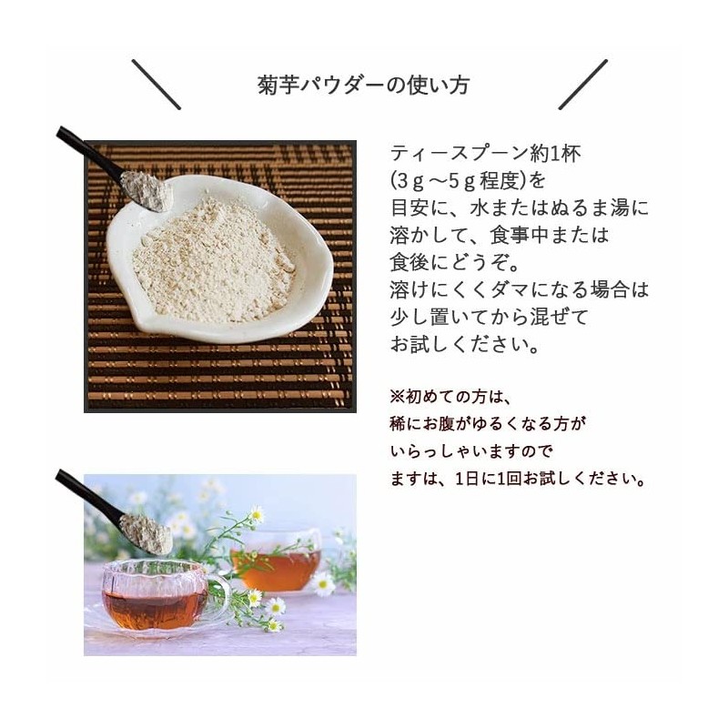 Kikuimo Powder, 1.8 oz (50 g), Additive-free, Made in Japan,