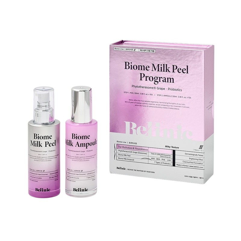 belinic Bellinic LumiExo Cream 50ml / 벨리닉 루미엑소 크림 50ml
