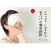 Kinuya Silk Eye Mask Size: Approx. 3.9 x 7.9 inches